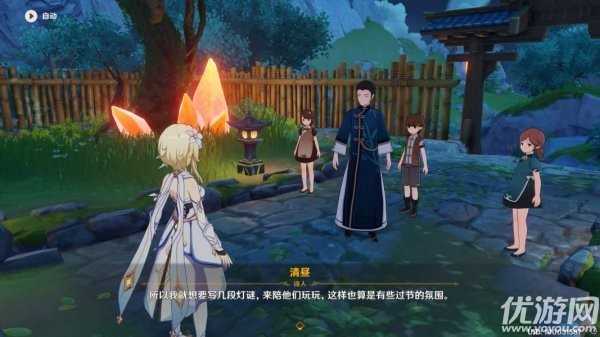 原神轻策来客任务怎么做?原神轻策来客攻略流程介绍