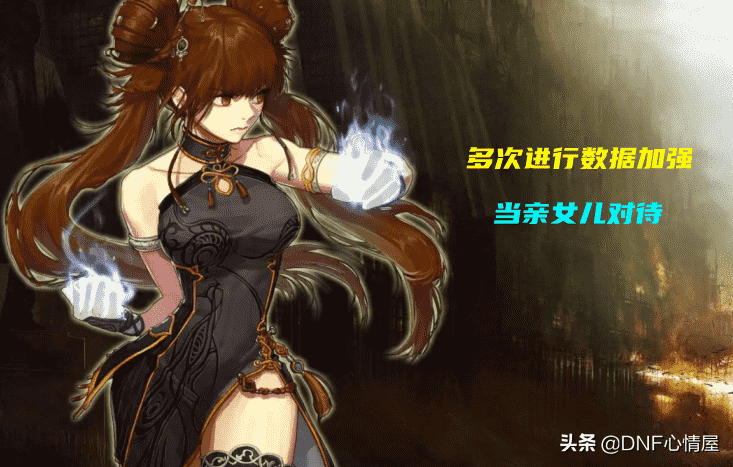 DNF:21号升级活动2个小时满级!四大幻神职业解析,预约玩家首选