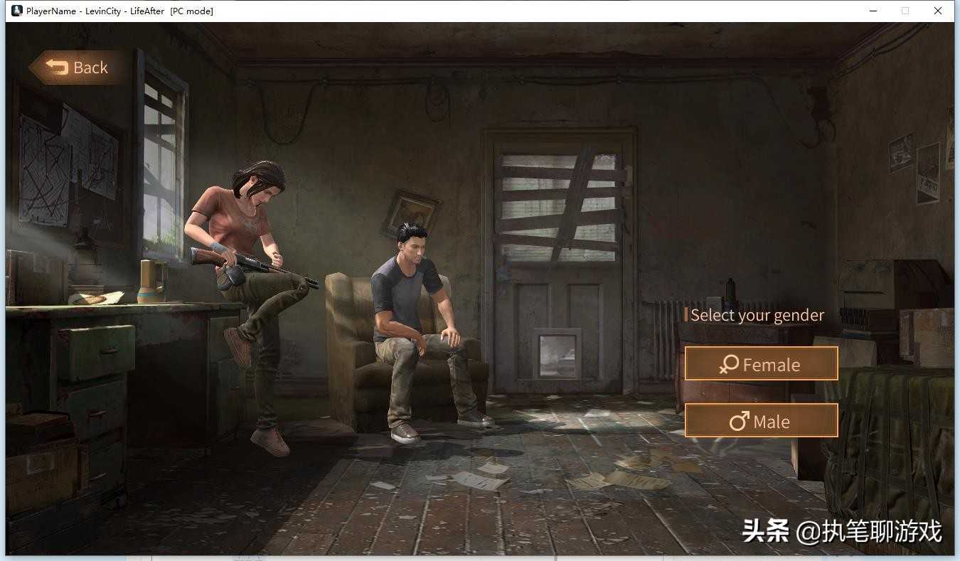 明日之后:网易CH悄然带来“PC版”,画面与想象中有很大的区别