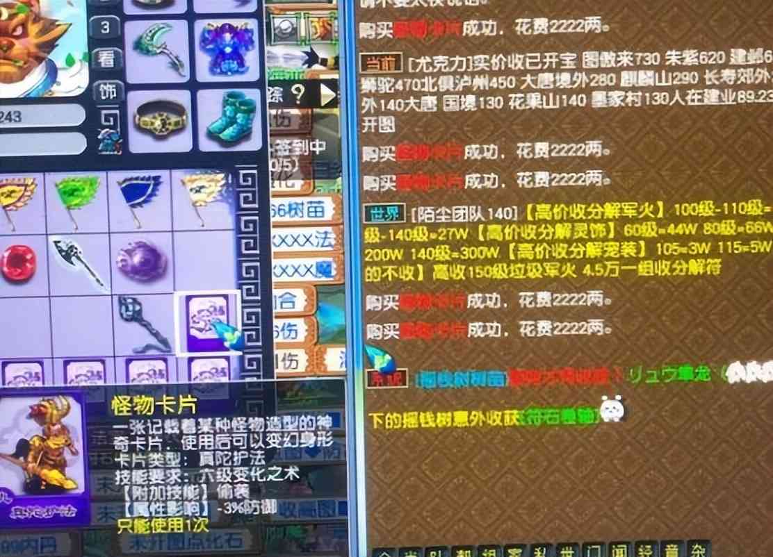 梦幻西游:这才是策划对大唐的调整,服战狮驼能用大唐官府的技能