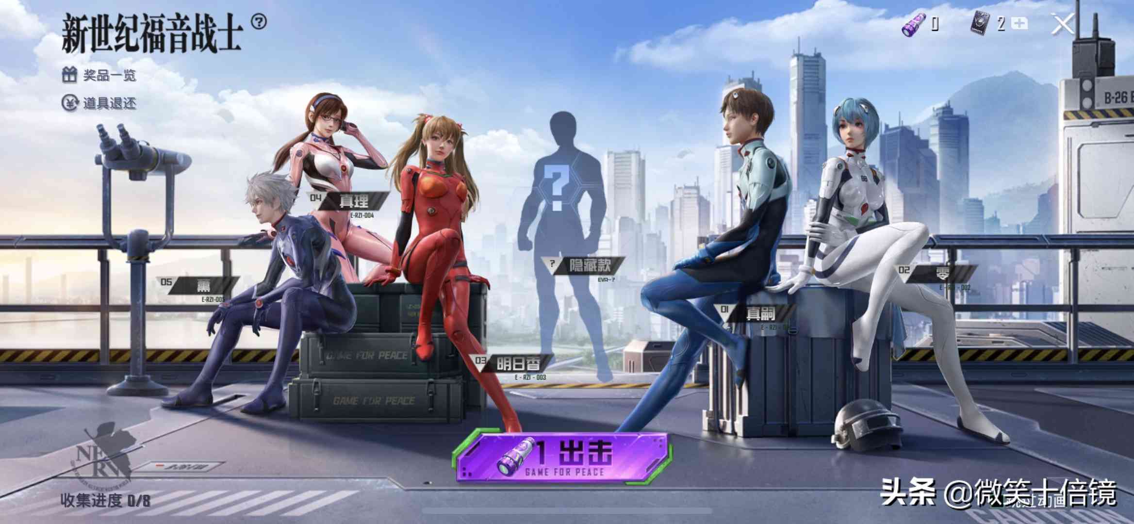 和平精英:各个充值档位的现实价值!氪金上头后,损失这么严重