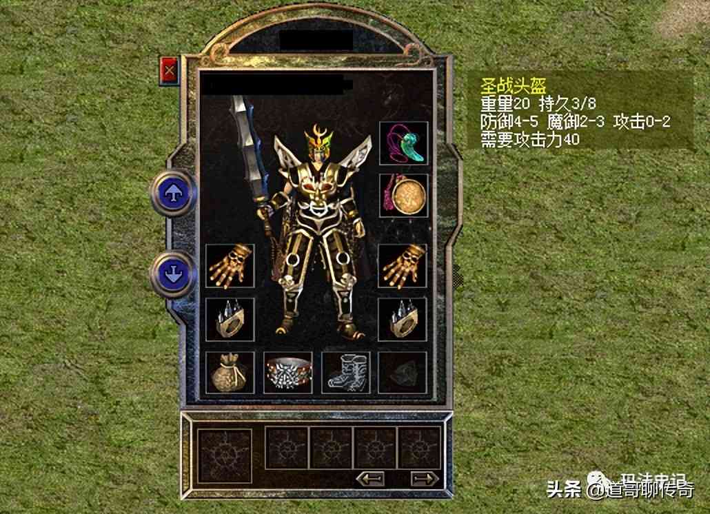 热血传奇百区:攻6手套,攻7绿色,攻8力量,都是怀旧的极品装备