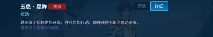 新英雄暃最细教学攻略来了,S26赛季包教包会,让你飞檐走壁