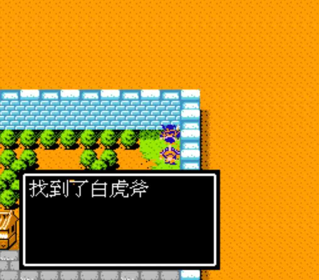 红白机《吞食天地2》其实是捡垃圾游戏,后期遍地神装你错过了吗