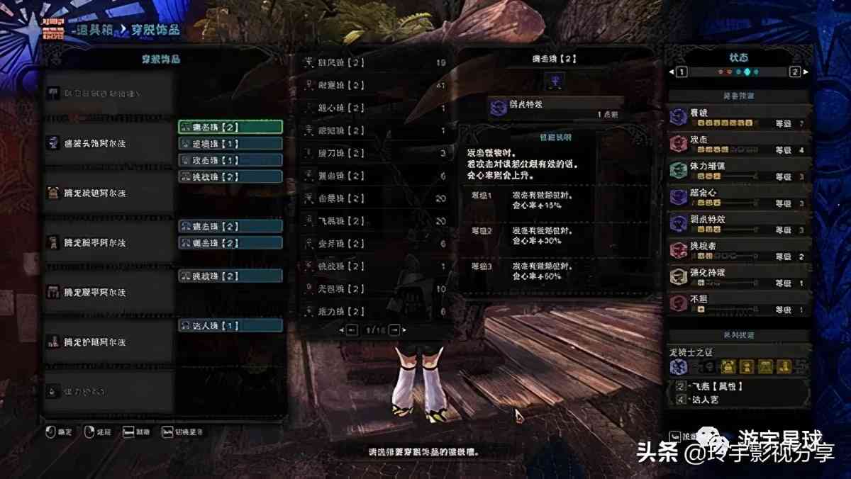 怪物猎人:世界 免安装V14.00.00中文学习版