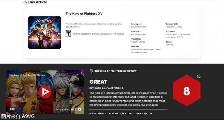 《拳皇15》媒体评分出炉：IGN 8分 mtc平均分81