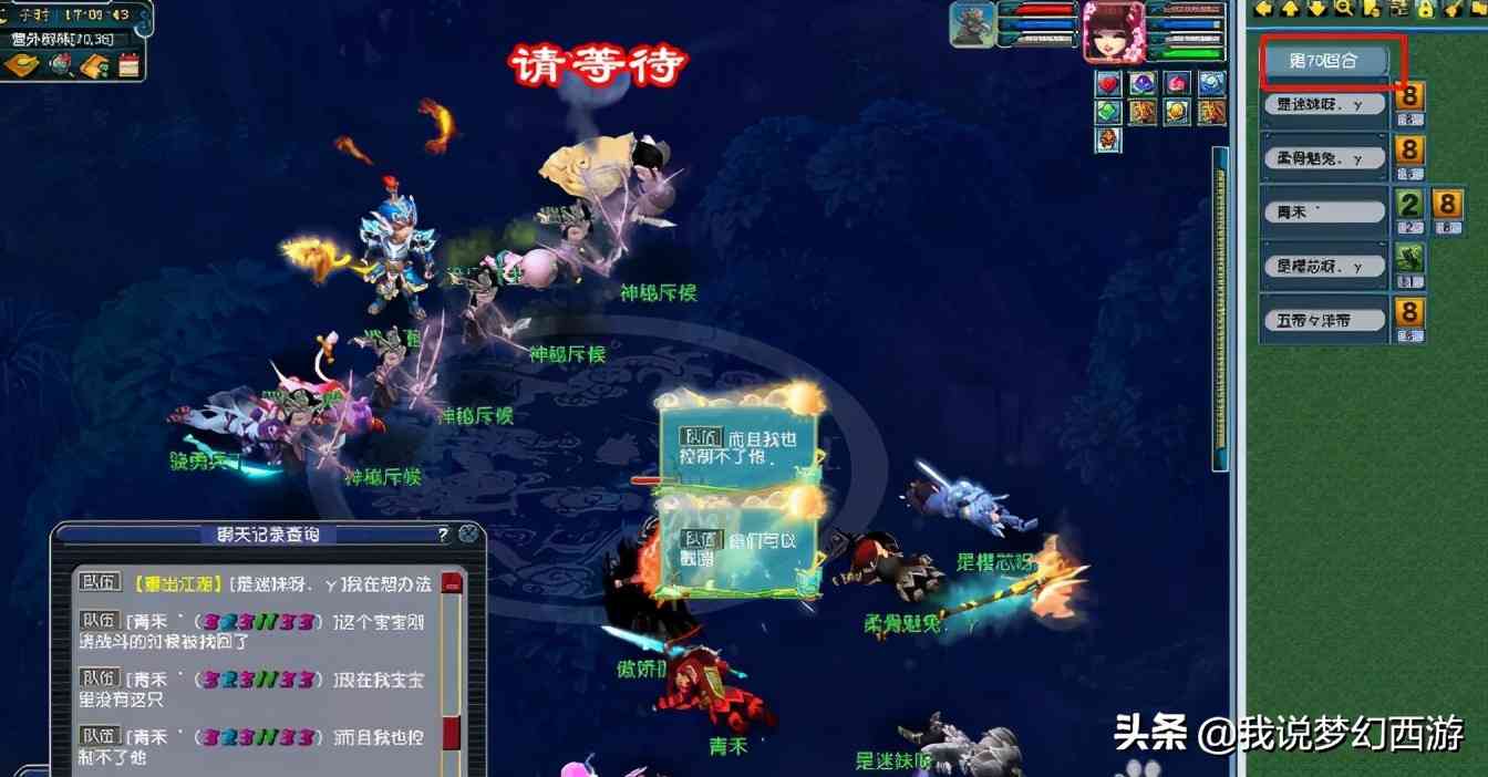 轩辕剑之天之痕神器怎么培养 十神器培养技巧（轩辕剑之天之痕五大神器的作用）