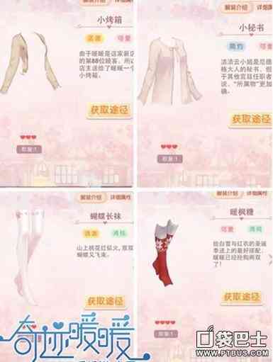 搞趣网：征途手机版复仇者有什么技巧  就问你怕不怕