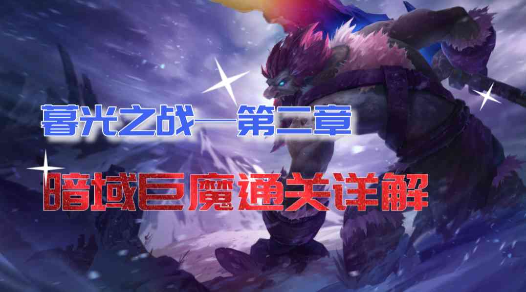 蹭热度：《怪物猎人世界》购入前看一看「顺带解决连接PSN问题」（怪物猎人世界要网吗）