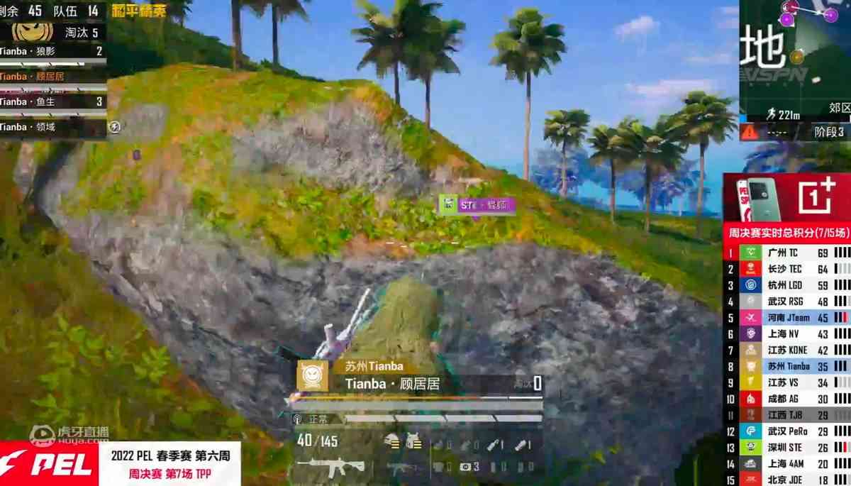 和平精英PEL第七场:鱼生一打二反杀,成功带走LGD三人