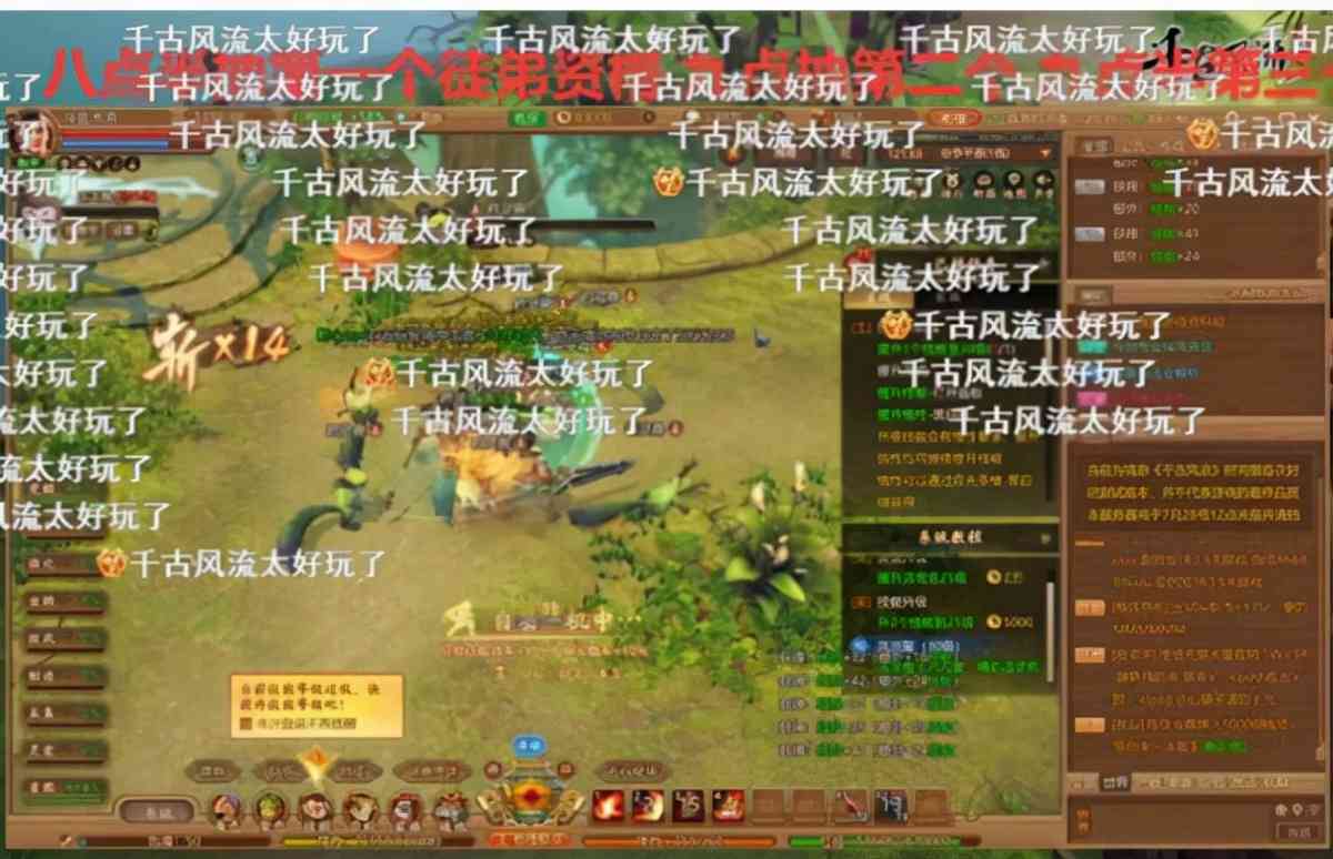 千古风流三测今日开启 奇葩端游打破区服限制,玩家可自由跨服交易