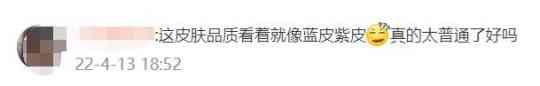 一周神评论:《仙境传说》新作上架Steam被吐槽:就是手游换皮