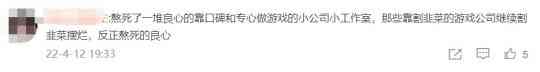 一周神评论:《仙境传说》新作上架Steam被吐槽:就是手游换皮
