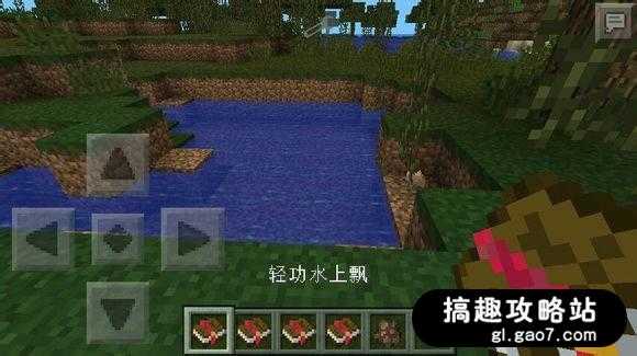 我的世界手机版JS资源大全 minecraft手机版JS下载