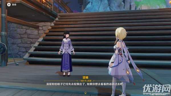 原神轻策来客任务怎么做?原神轻策来客攻略流程介绍