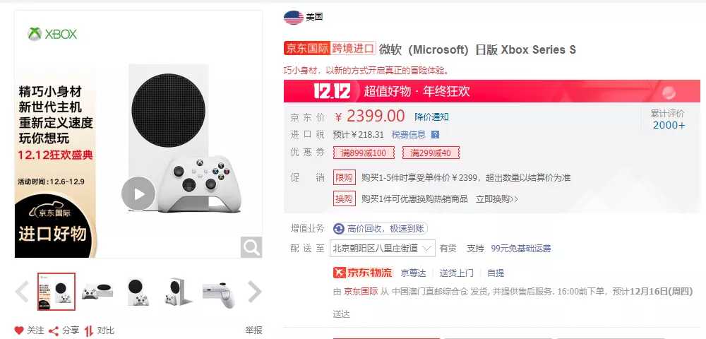 爆肝 7000 字!全网最良心的 2500 元游戏主机入坑指南