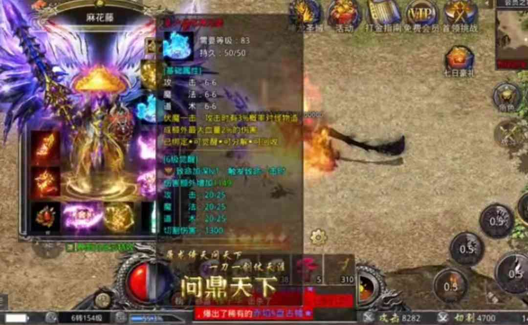 热血传奇:防御戒指的作用跟获取途径你都知道吗?