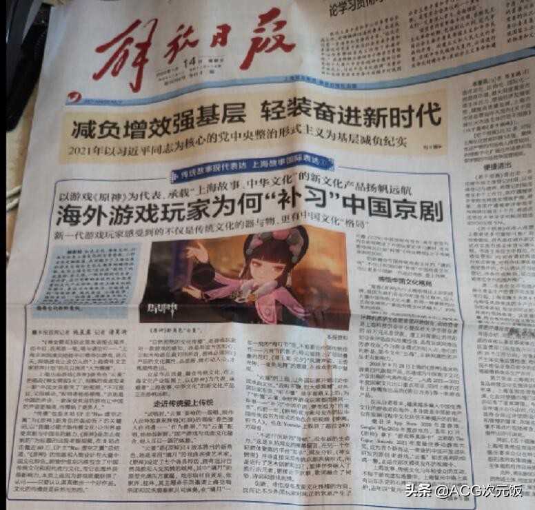 原神公布云堇创作纪录片,4年前游戏还没上,角色已经做好了