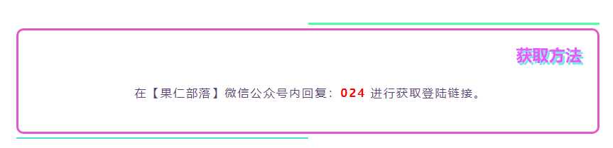 扫码登陆游戏,值得收藏的实用技巧