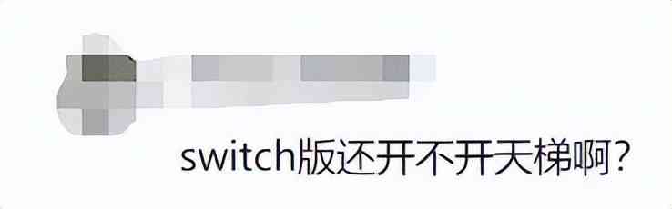 一周神评论:《仙境传说》新作上架Steam被吐槽:就是手游换皮