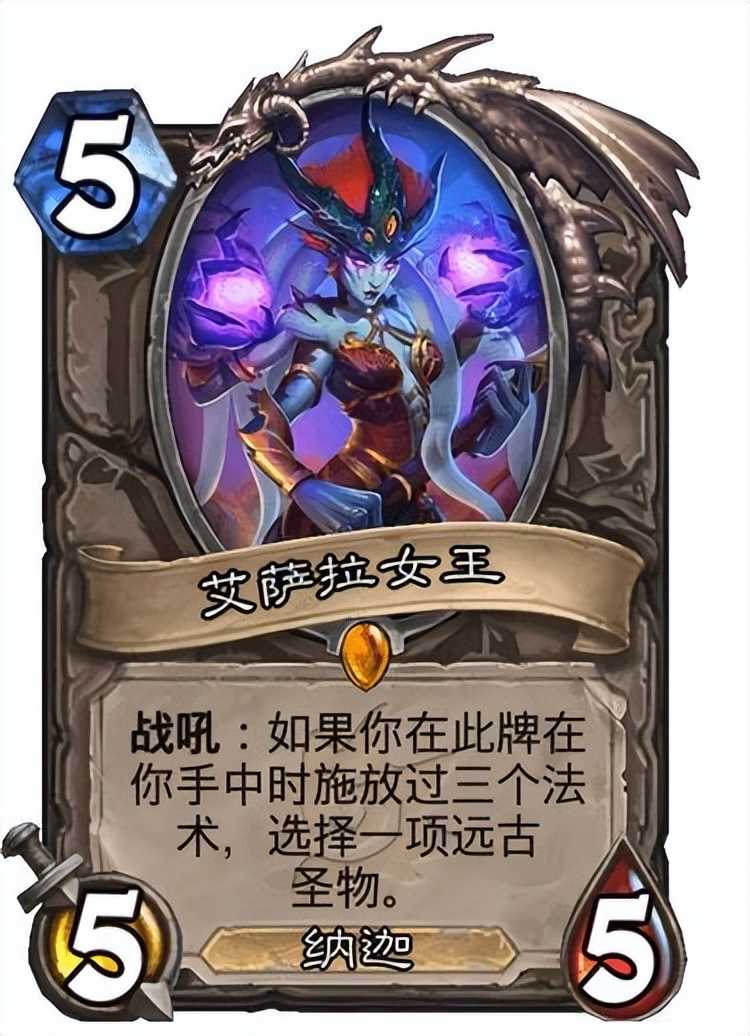 炉石传说:小卡扎来了,这两张宝藏卡都很有说法