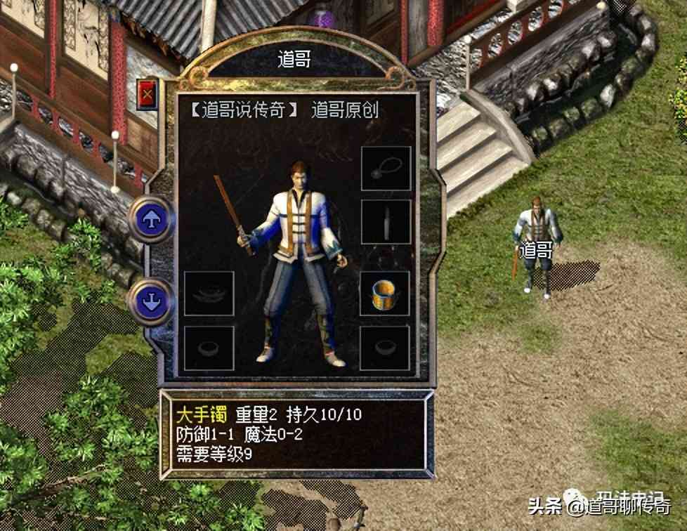 热血传奇:攻4金手镯不算最好!曾经组队捡漏了哪些好装备?
