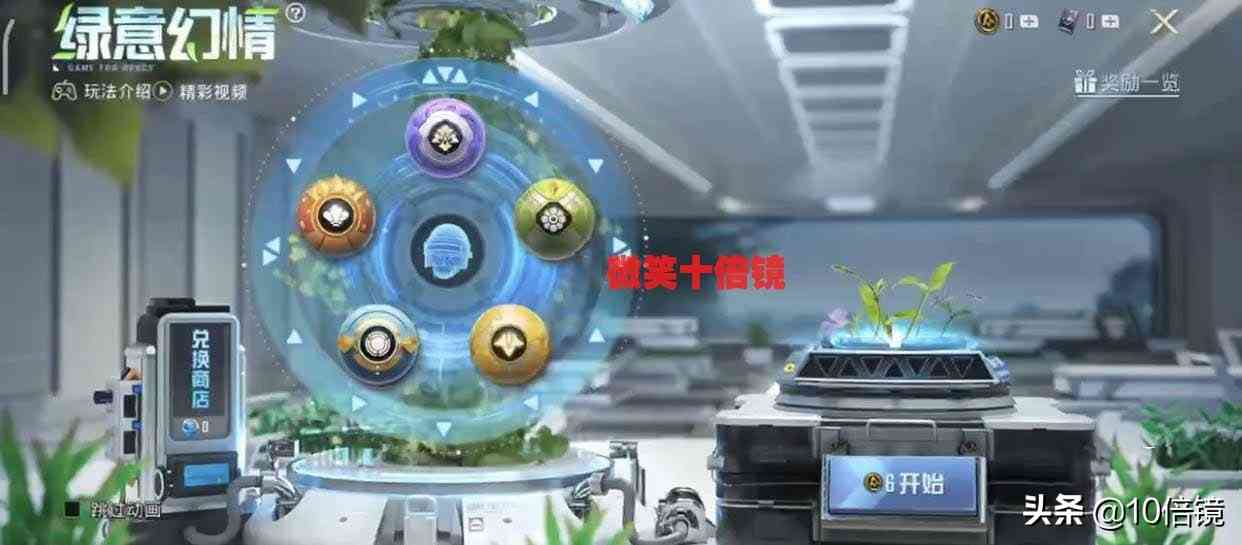 和平精英:新款大转盘抽奖界面曝光!这两种玩家更容易欧皇附体
