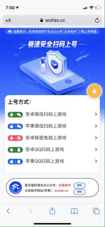 炉石传说「外域之声」沉没之城竞技场