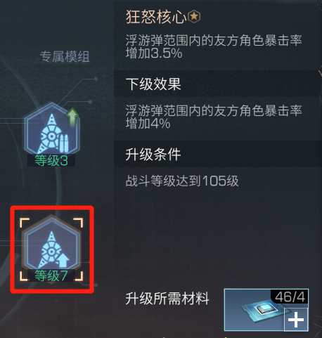 明日之后:这两个战术装备,妥妥的作战好帮手