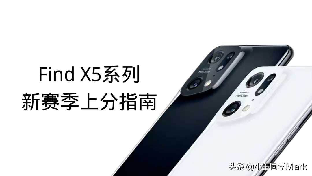 王者荣耀：新赛季开启，如何用游戏助手提升段位？（新赛季王者辅助怎么玩）