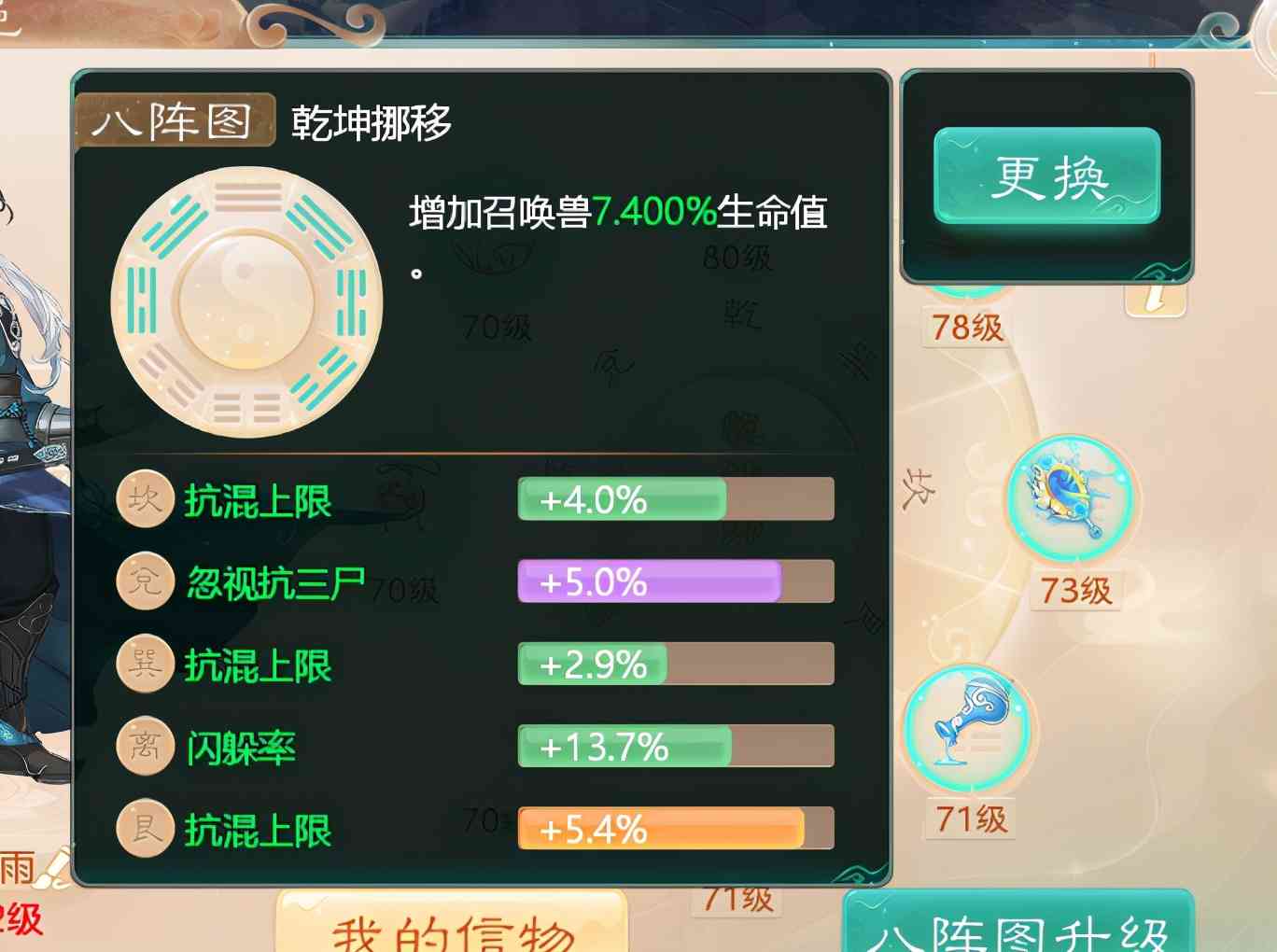 平民单人召唤兽比斗,手把手教你提升一个大段位