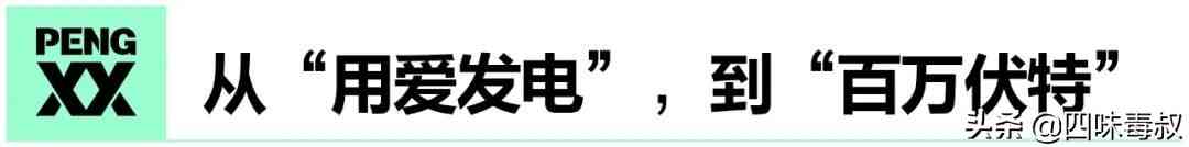 米哈游凭什么能“问鼎”十大国内游戏IP?