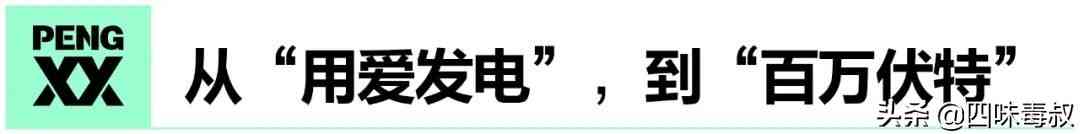 米哈游凭什么能“问鼎”十大国内游戏IP？