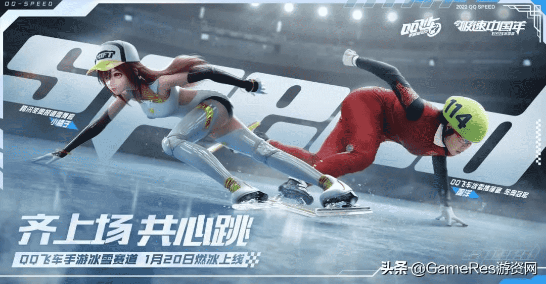 魔改经典儿歌,QQ飞车手游又又又一次刷屏了
