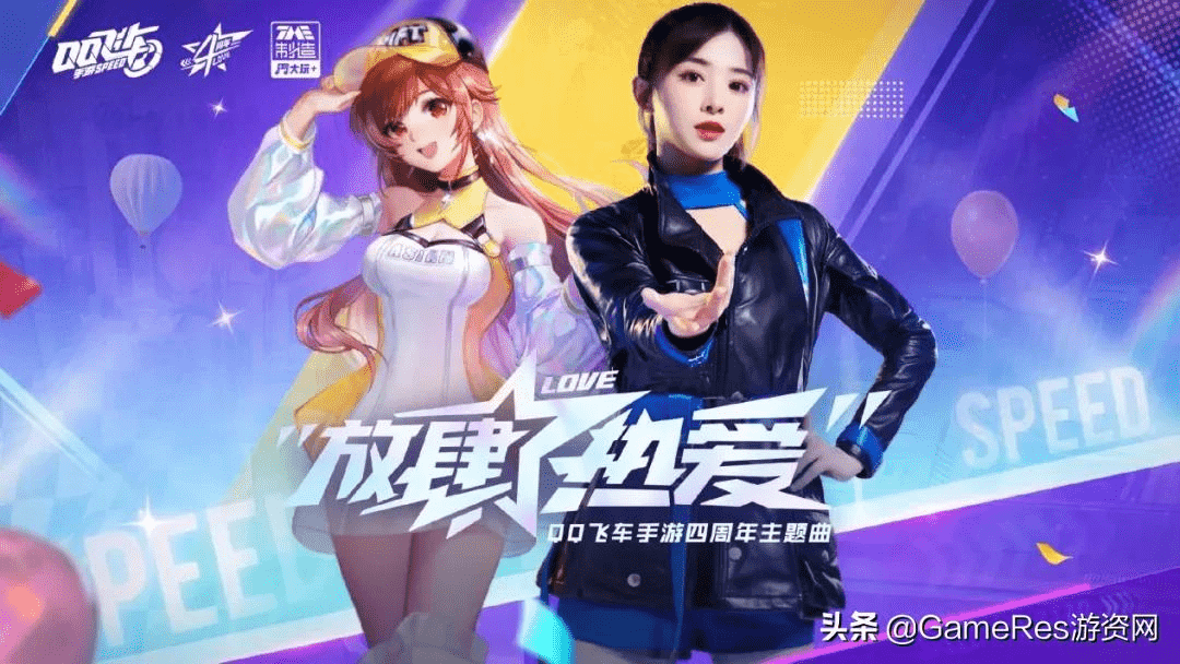 魔改经典儿歌,QQ飞车手游又又又一次刷屏了