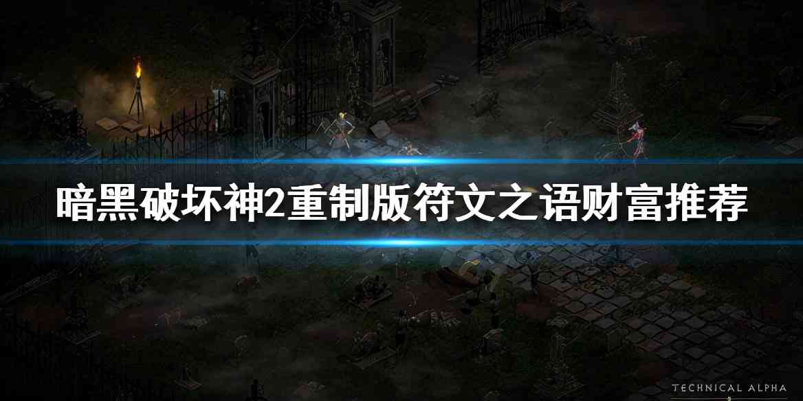 逆水寒六大职业全方位点评 到底哪个适合你？（逆水寒职业推荐 什么职业厉害）