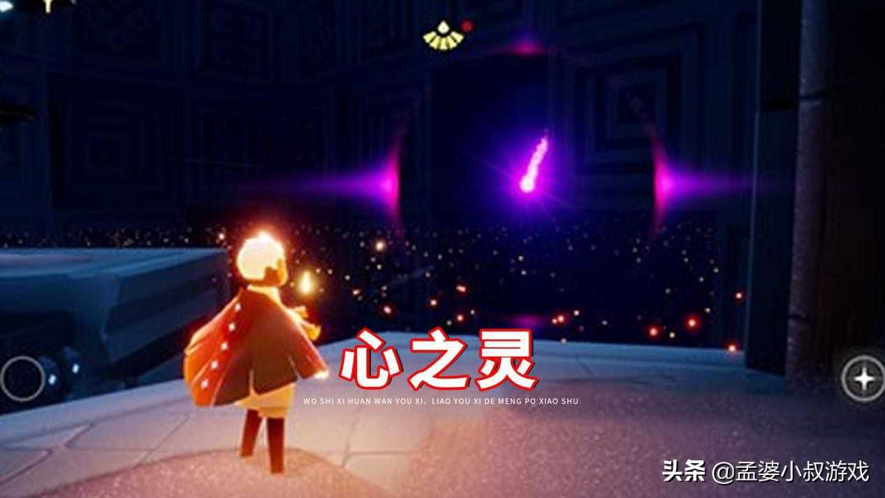 光遇：怎么点亮魔法季的方舟？找到“五灵”，你就能免费拿魔法