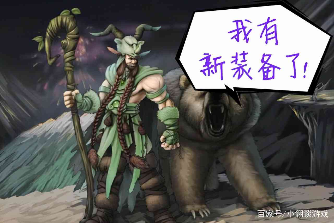 暗黑2重制版2.4版本新符文之语,专为沃德呈现的新天地,最强预定