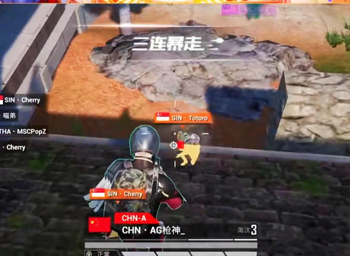和平精英KEI联赛:AG超神飞檐走壁拿三杀,面对外国选手打出风采