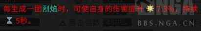鬼谷八荒:火拳艾斯 挑战伤害天花板 真正一拳秒一切