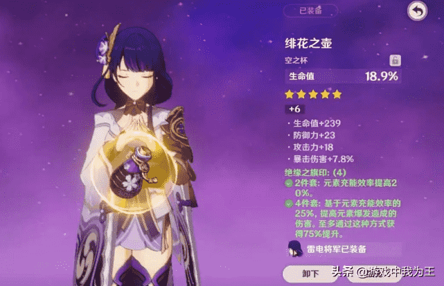 原神:这才是真正的武器大师,米哈游的“亲女儿”,满命最好用