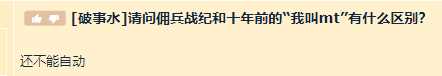 炉石史上最坑模式?预购骗氪还要拿命肝,玩家吐槽:抄中国手游?