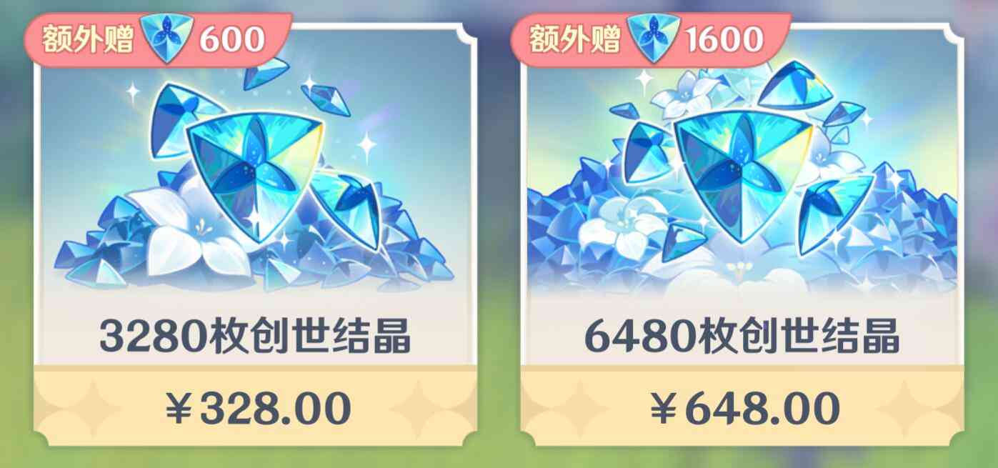玩过艾尔登法环后,网友质疑:原神怎么好意思一个角色卖1000块?