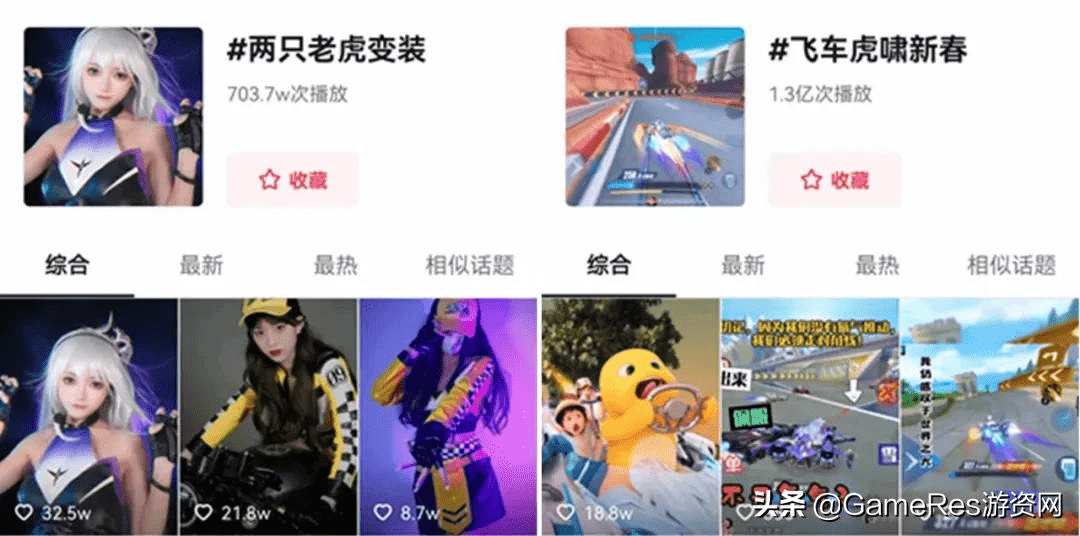 魔改经典儿歌,QQ飞车手游又又又一次刷屏了