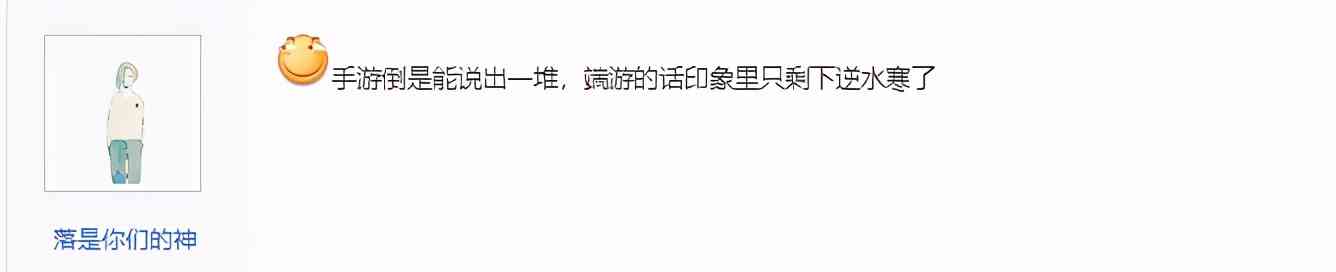 现在哪款端游人最多最热闹?玩家:可能除了原神就是逆水寒了