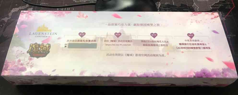 魔域:年度最感动中国的玩家,苦刷485天只为报答昔日救命恩人!