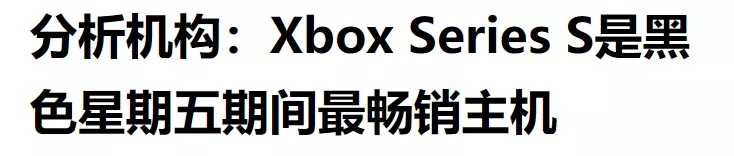 爆肝 7000 字!全网最良心的 2500 元游戏主机入坑指南