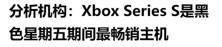 爆肝 7000 字！全网最良心的 2500 元游戏主机入坑指南