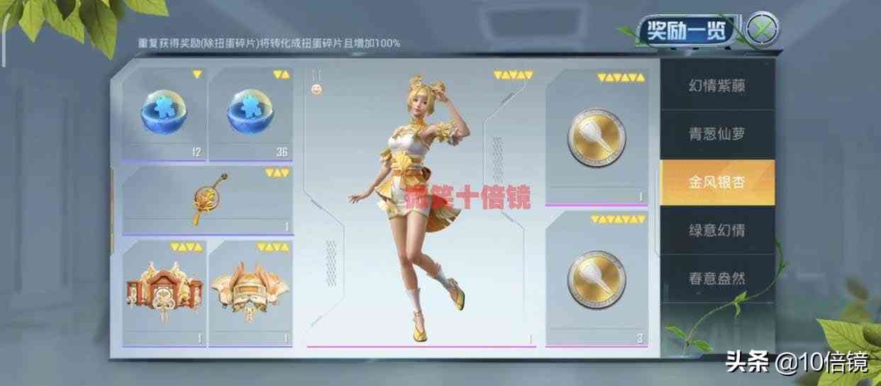 和平精英:新款大转盘抽奖界面曝光!这两种玩家更容易欧皇附体