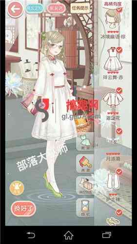 奇迹暖暖公主级7-支4攻略 文学少女小满(4)S级搭配攻略